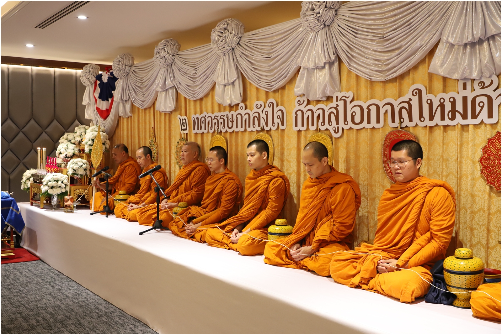 กรมบังคับคดีร่วมงานครบรอบ 19 ปี โครงการกำลังใจในพระดำริ พระเจ้าหลานเธอพระองค์เจ้าพัชรกิติยาภา